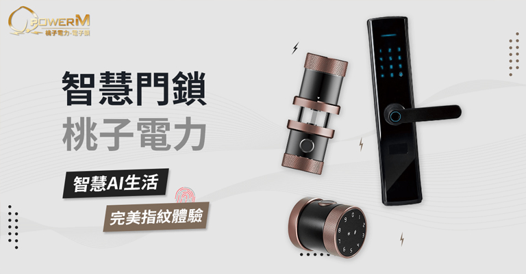 網路行銷 網路行銷公司 行銷公司 台中行銷公司 台北行銷公司 高雄