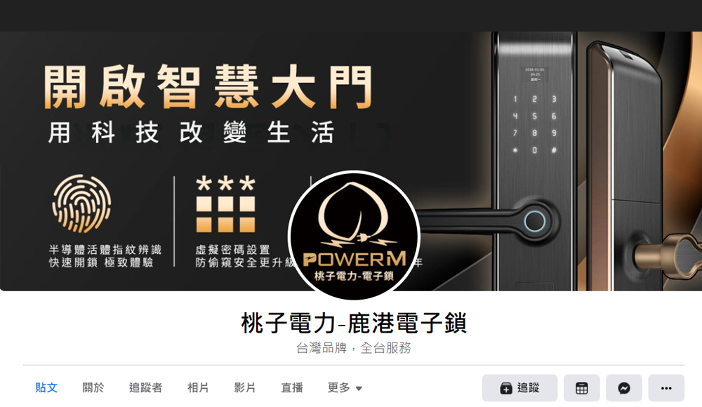 龍心數位科技 台中網頁設計 網路行銷 台中網站設計 Rwd 系統整合 Amp 網路行銷 Seo優化 關鍵字行銷 資訊系統整合