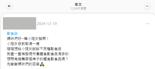 台中網路行銷,台中網路行銷公司,行銷公司,台中行銷公司,台北行銷公司,高雄行銷公司,整合行銷,數位行銷,口碑行銷-科榮網路資訊有限公司