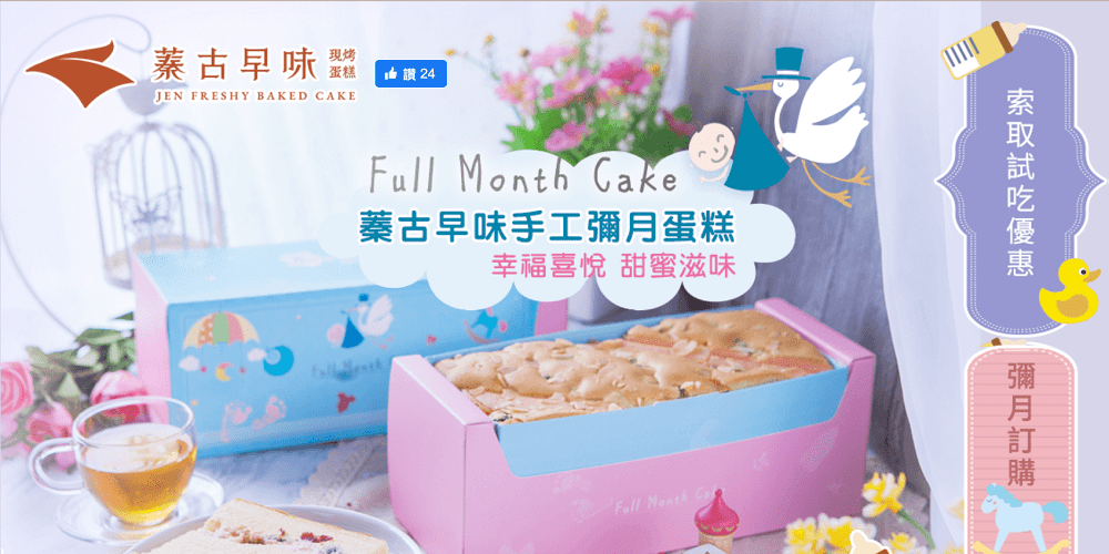 台中網路行銷,台中網路行銷公司,行銷公司,台中行銷公司,台北行銷公司,高雄行銷公司,整合行銷,數位行銷,口碑行銷-科榮網路資訊有限公司
